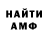 КЕТАМИН VHQ Erik Hare