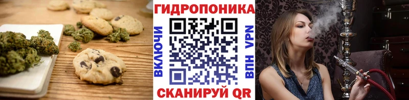 Печенье с ТГК конопля  Энем 
