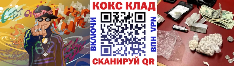 ОМГ ОМГ как войти  купить   Энем  COCAIN Эквадор 