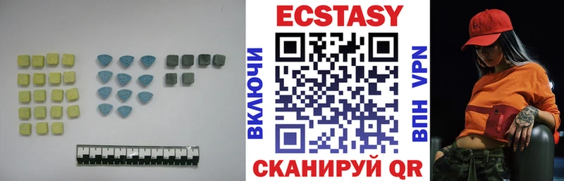 Экстази DUBAI  Энем 