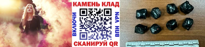OMG как зайти  Энем  ГАШ hashish 