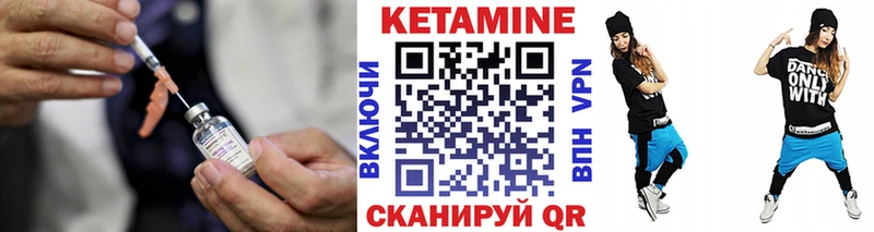 дарк нет наркотические препараты наркошоп Энем КЕТАМИН VHQ