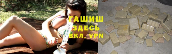 2c-b Слюдянка