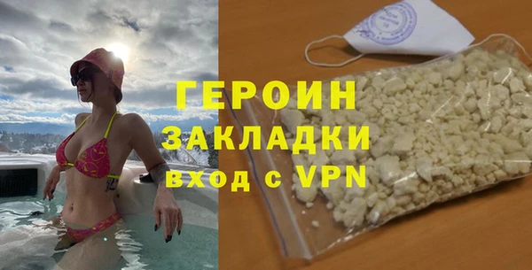 трава Снежногорск