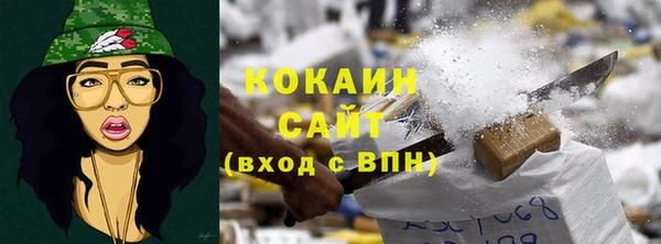 2c-b Слюдянка