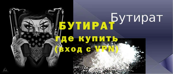 стафф Семилуки