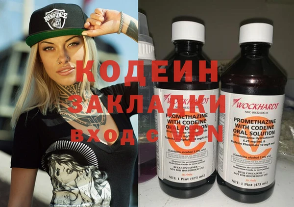 2c-b Слюдянка