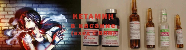 2c-b Слюдянка