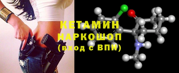 стафф Семилуки