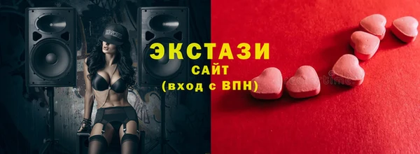 2c-b Слюдянка