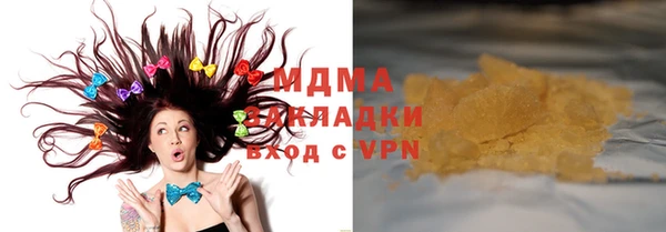 трава Снежногорск