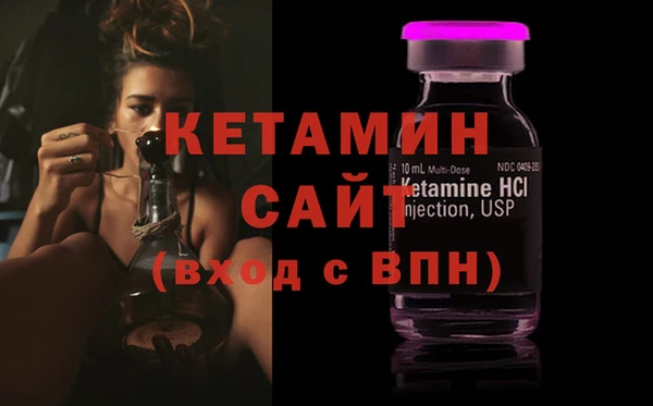 трава Снежногорск