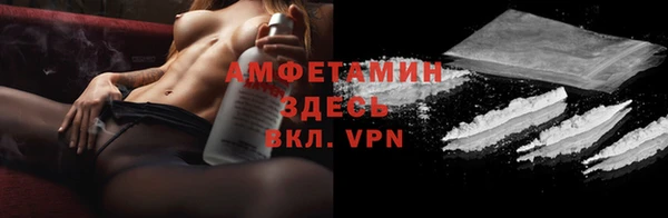 стафф Семилуки