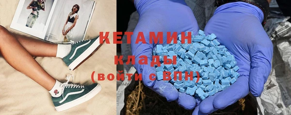 трава Снежногорск