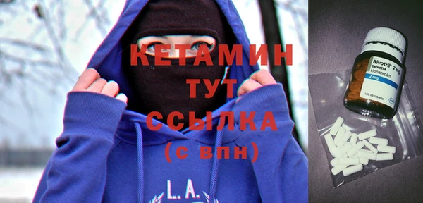 стафф Семилуки