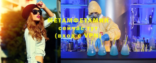 2c-b Слюдянка