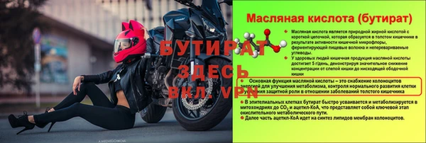 mix Снежинск