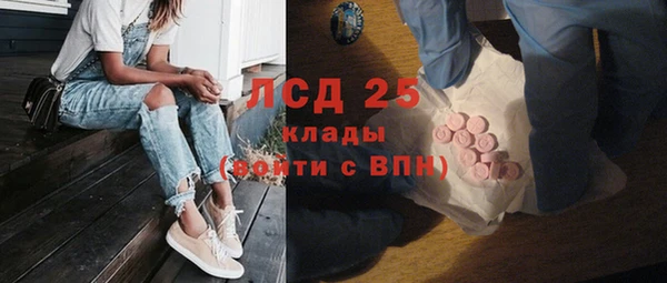 стафф Семилуки
