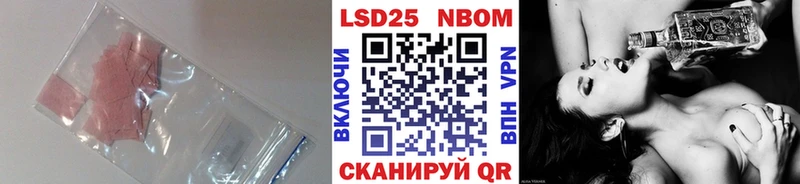 LSD-25 экстази кислота Энем