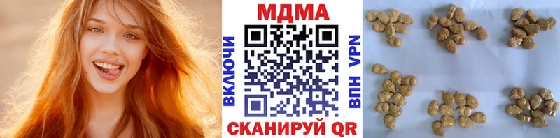 MDMA кристаллы  Энем 