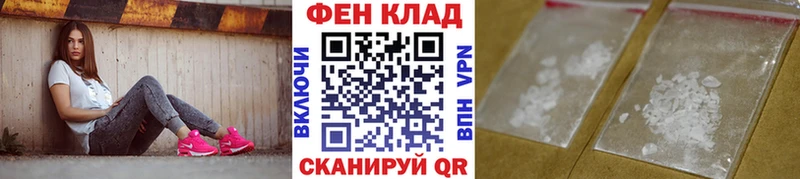 это официальный сайт Энем МЕТАМФЕТАМИН витя