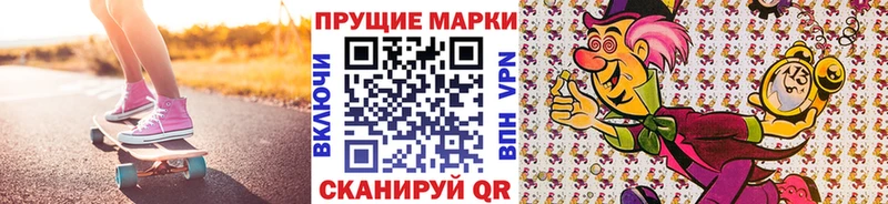 mega онион  Энем  Марки N-bome 1500мкг  наркота 